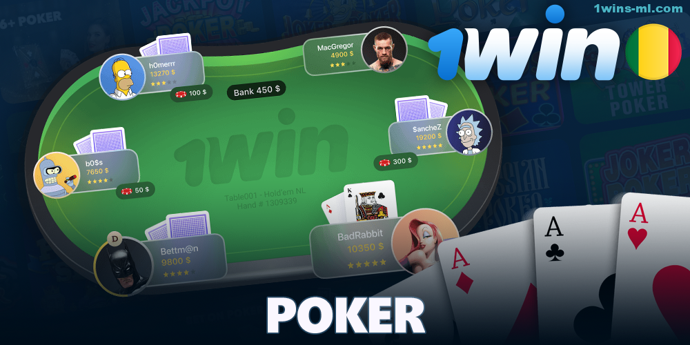 Poker en ligne sur 1Win