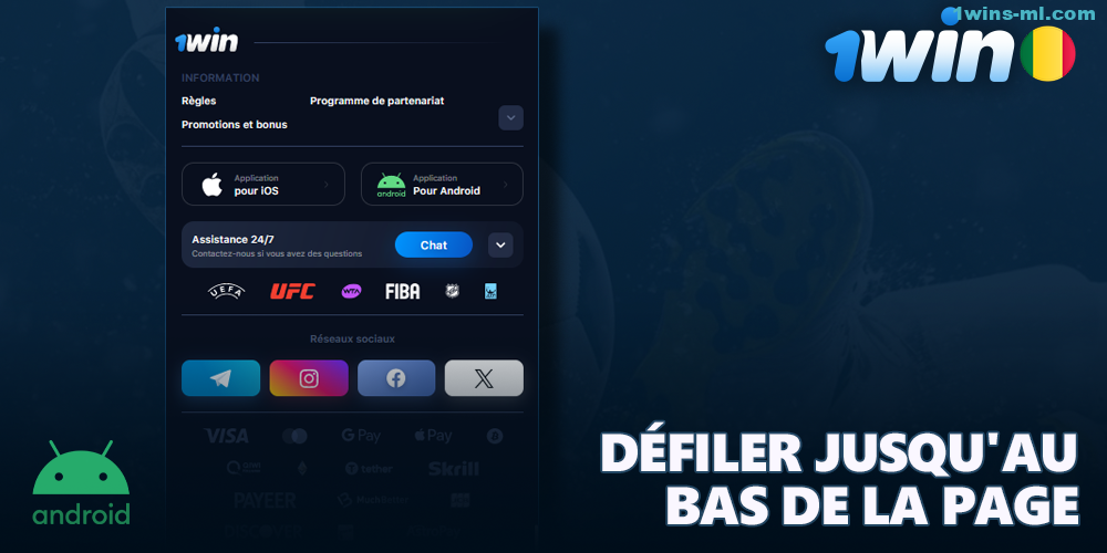 Bas du site 1win sur votre téléphone