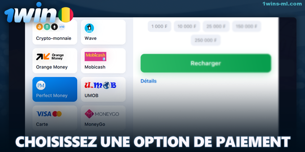 Choisissez votre méthode de dépôt sur 1Win
