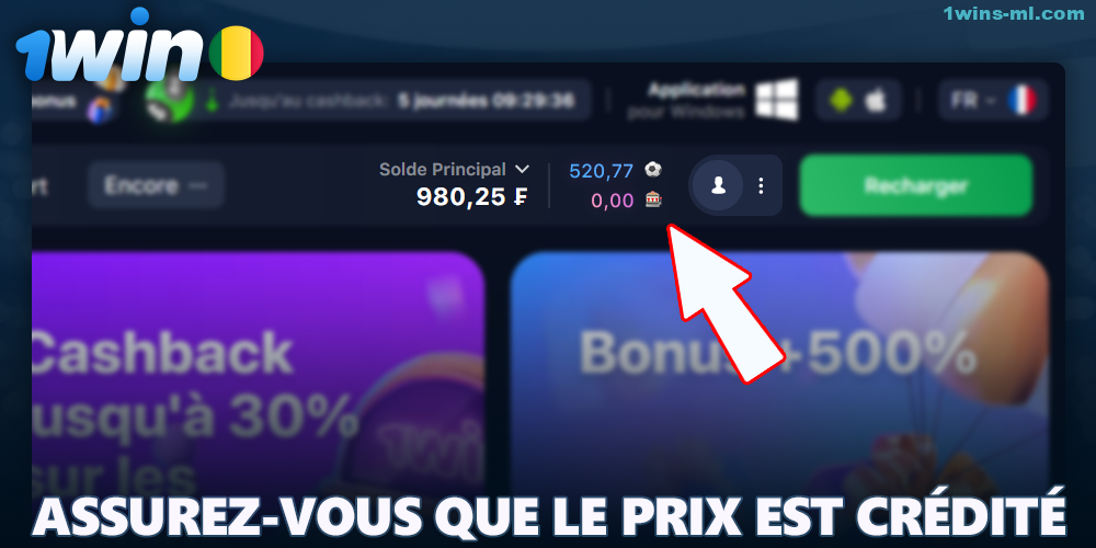 Consultez votre compte bonus sur 1Win