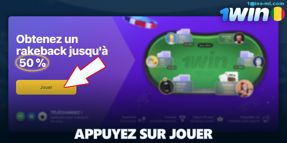 Cliquez sur le bouton pour jouer au poker sur 1Win
