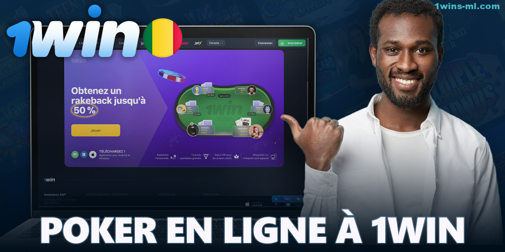 Les joueurs du Mali choisissent le poker 1Win
